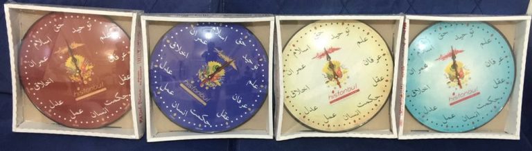 ottoman wisdom clocks in packages